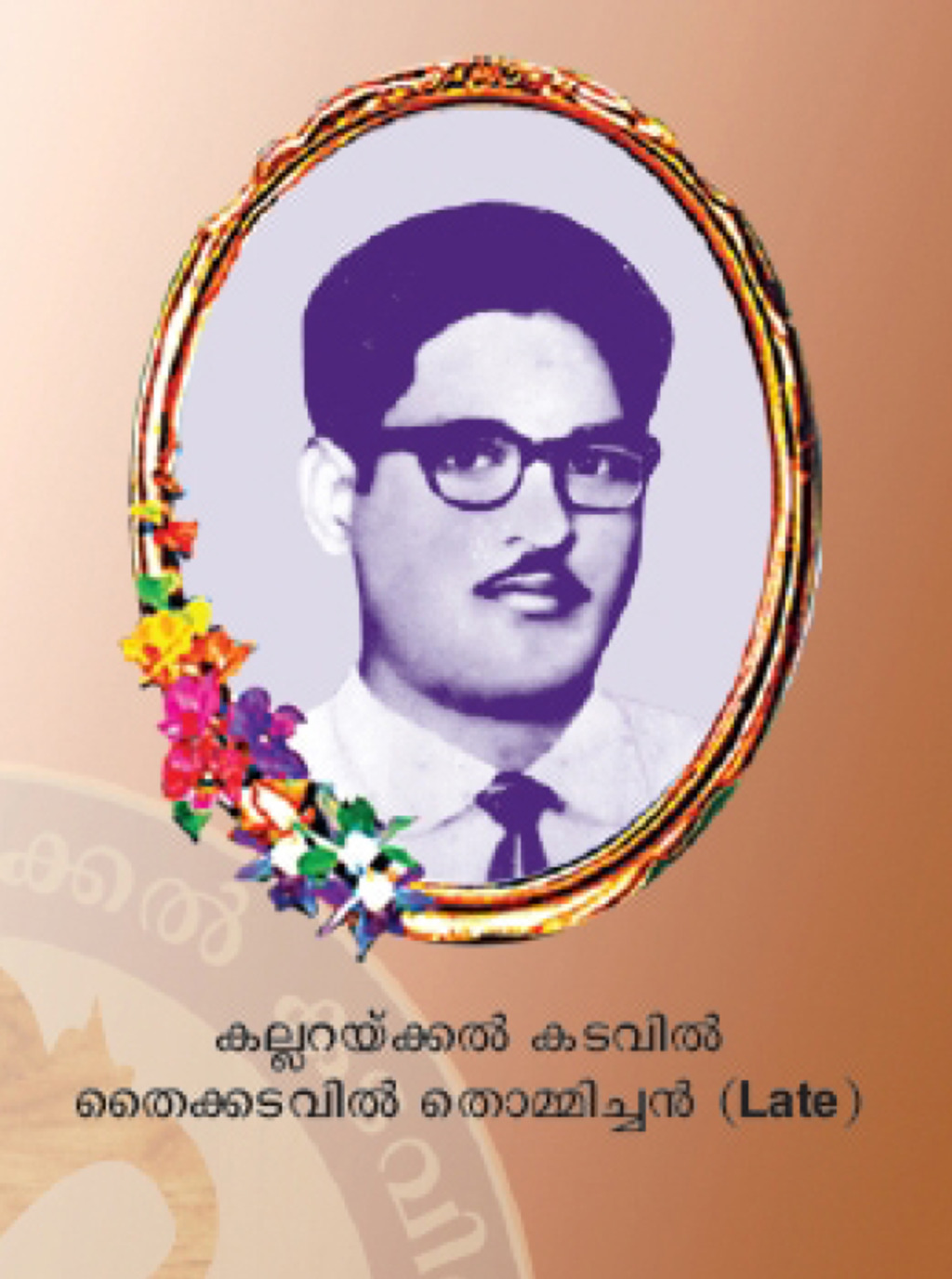 Thomas J Kadavan (late)