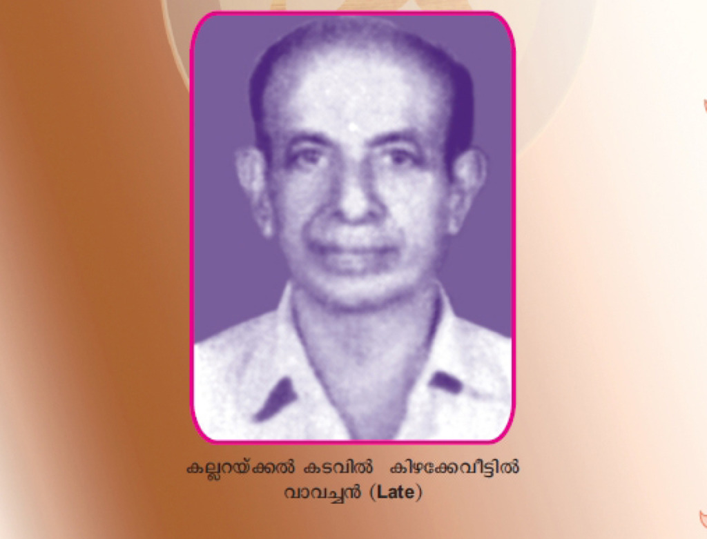 Joseph V Kadavan (Vavachan) (late)