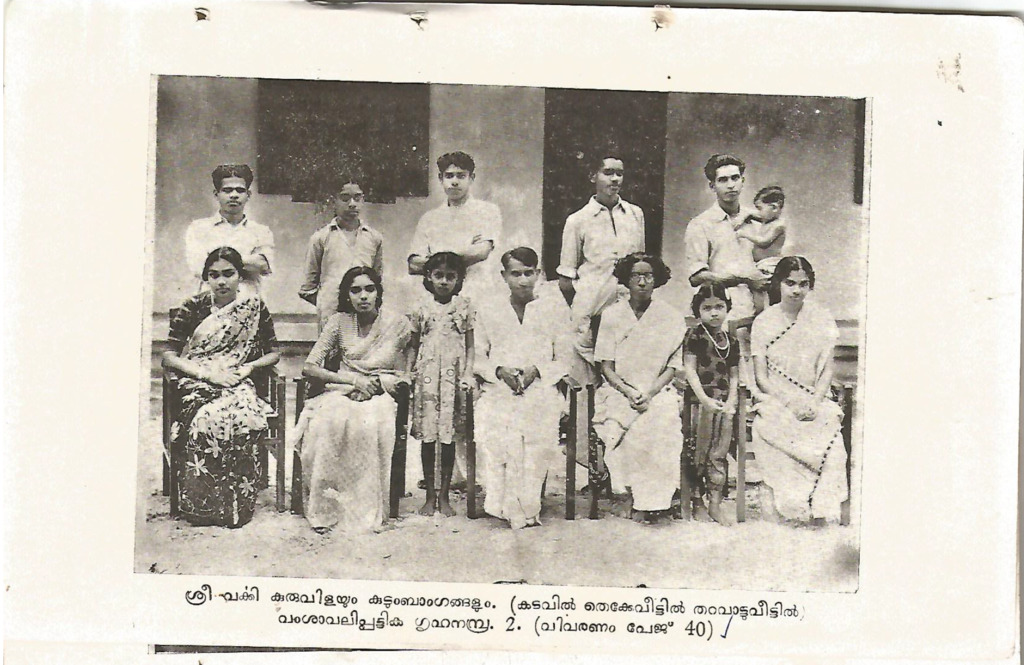 Thekkeveedu Pallippuram