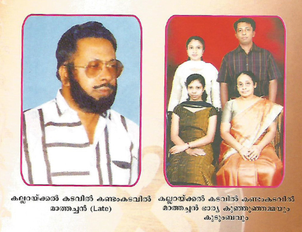 Mathew Kadavan (late)